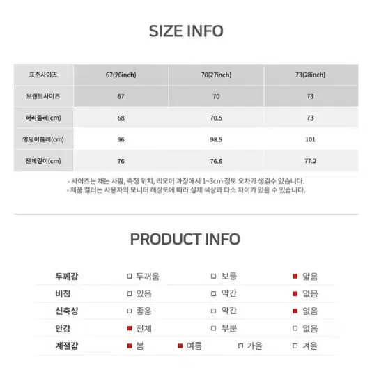 로엠 체크 롱스커트