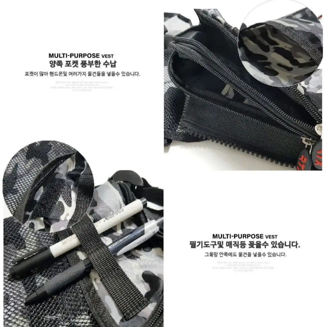 [무료배송]작업조끼 레져 망사조끼 등산 낚시 배달