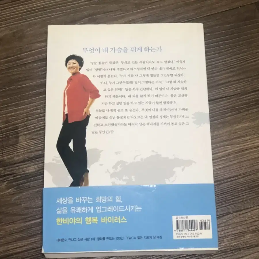 지도 밖으로 행군하라