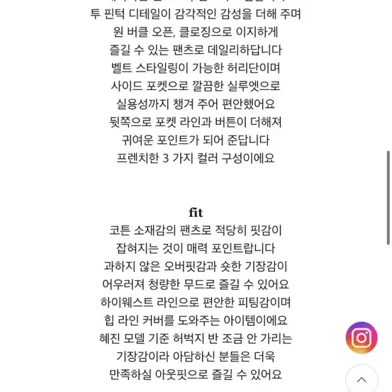 베이지 숏 팬츠