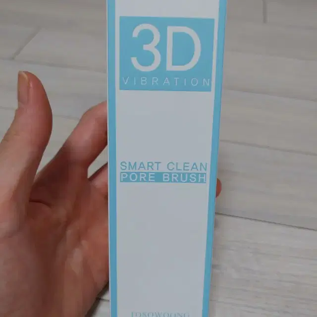 토소웅 3D진동 브러쉬