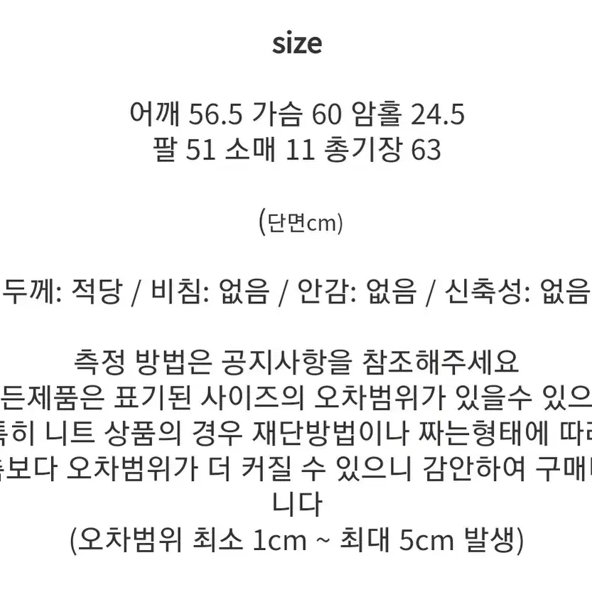 가격다운검은색코튼자켓