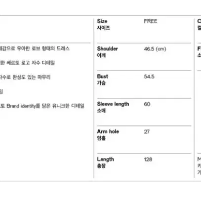 쎄르토 로브드레스(새상품, 정가18만)