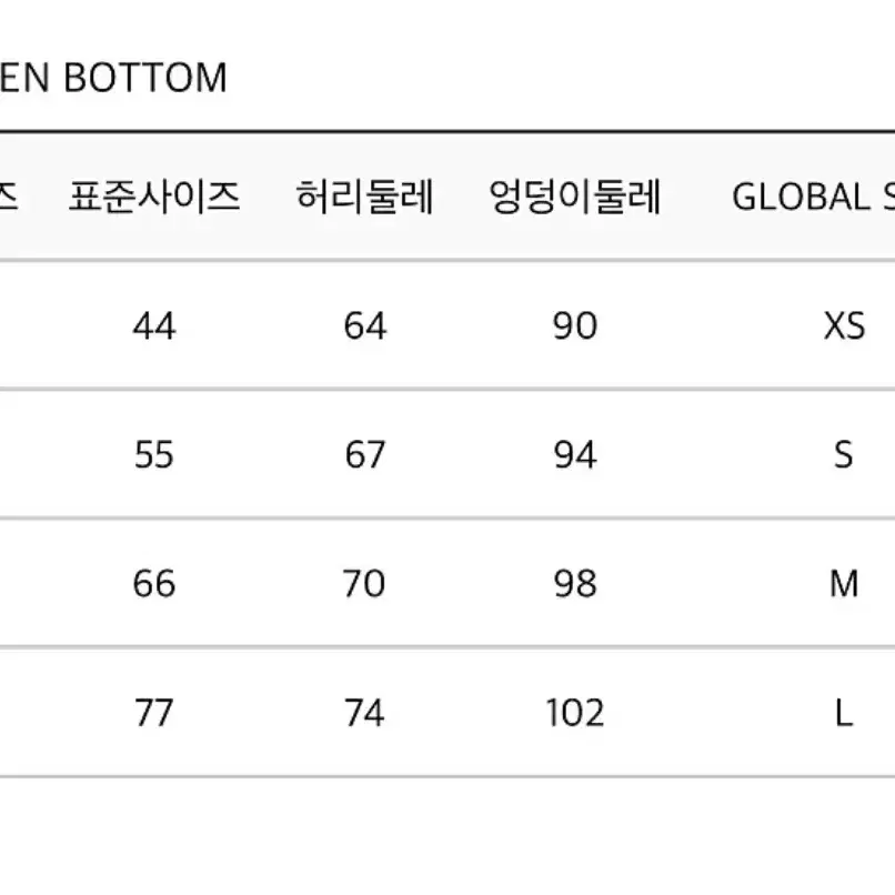 베네통 스커트 (새제품) 사이즈40