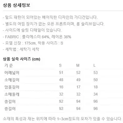 택 있는 새상품) 그레이 컬러 니트 가디건