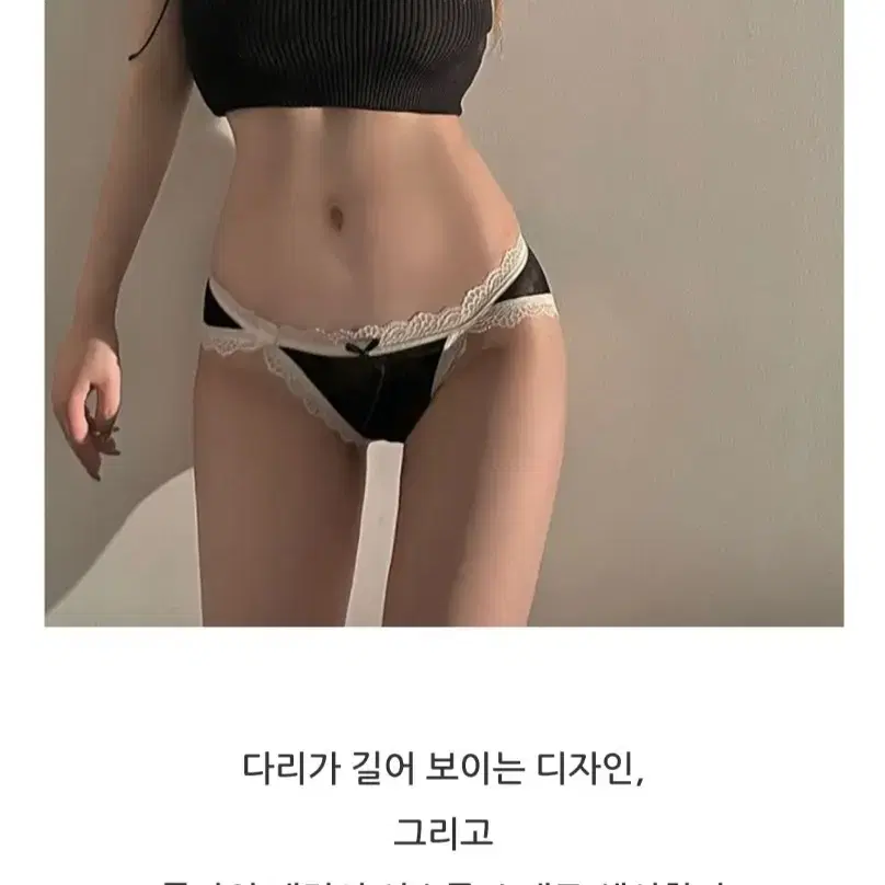 새상품)끈팬티 망사팬티 섹시팬티 예쁜팬티 빅사이즈팬티