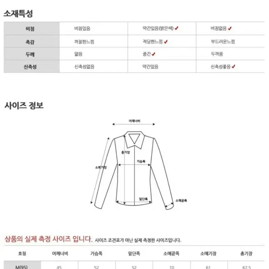 남자골프 긴팔티셔츠 다운블로우 기능성원사 DB5001M