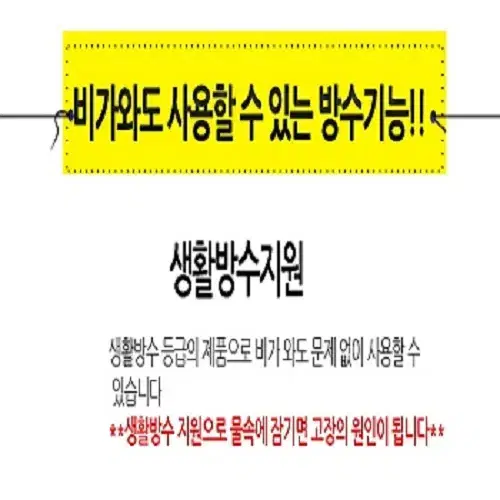 [무료배송] 태양광 충전 LED멀티기능 랜턴 손전등 서치라이트