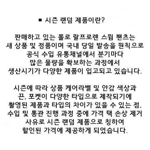 폴로 랄프로렌 남녀공용 수영복 반바지 스윔팬츠