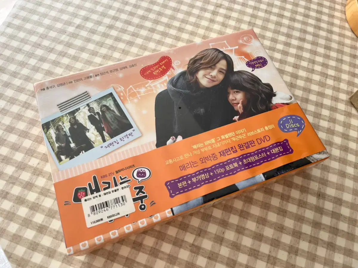 메리는외박중dvd (미개봉새제품)