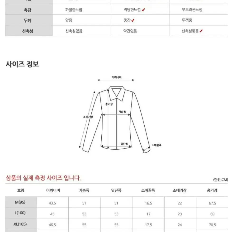 남자 골프웨어 포인트카라 반팔티셔츠 다운블로우 5102M