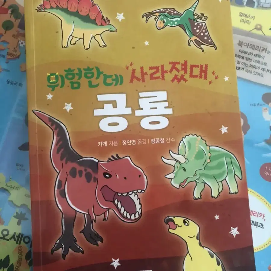 아동책