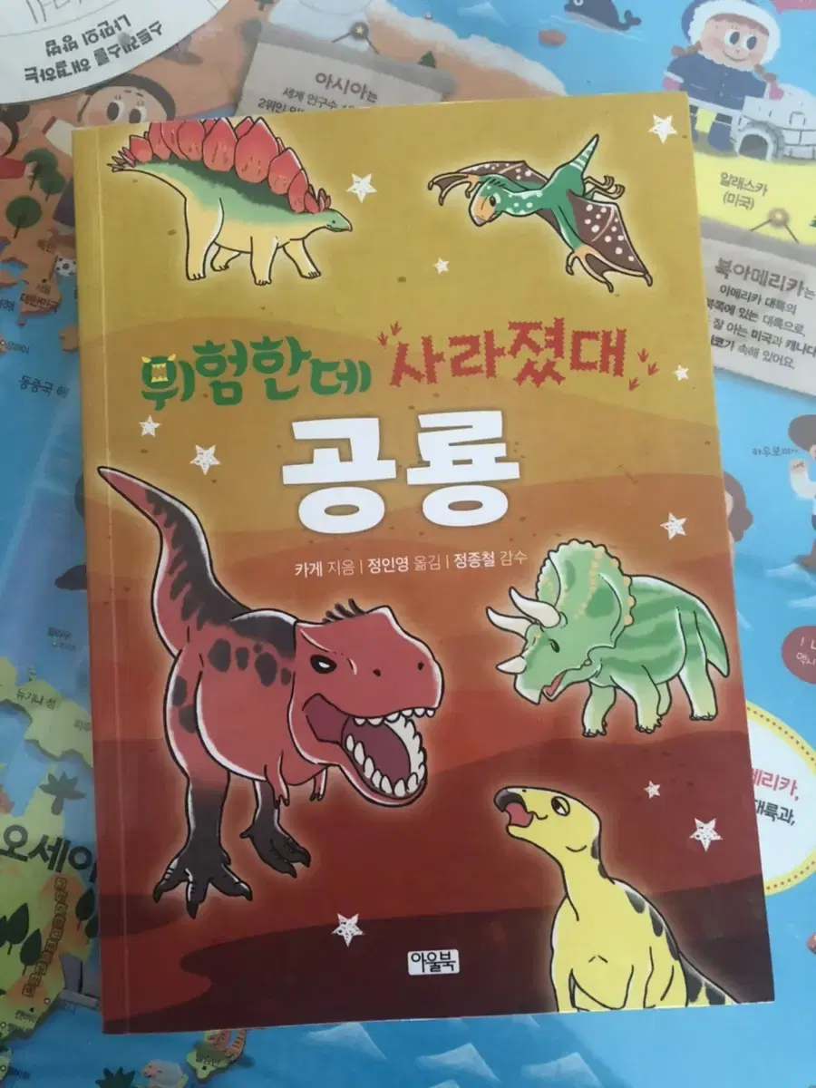 아동책