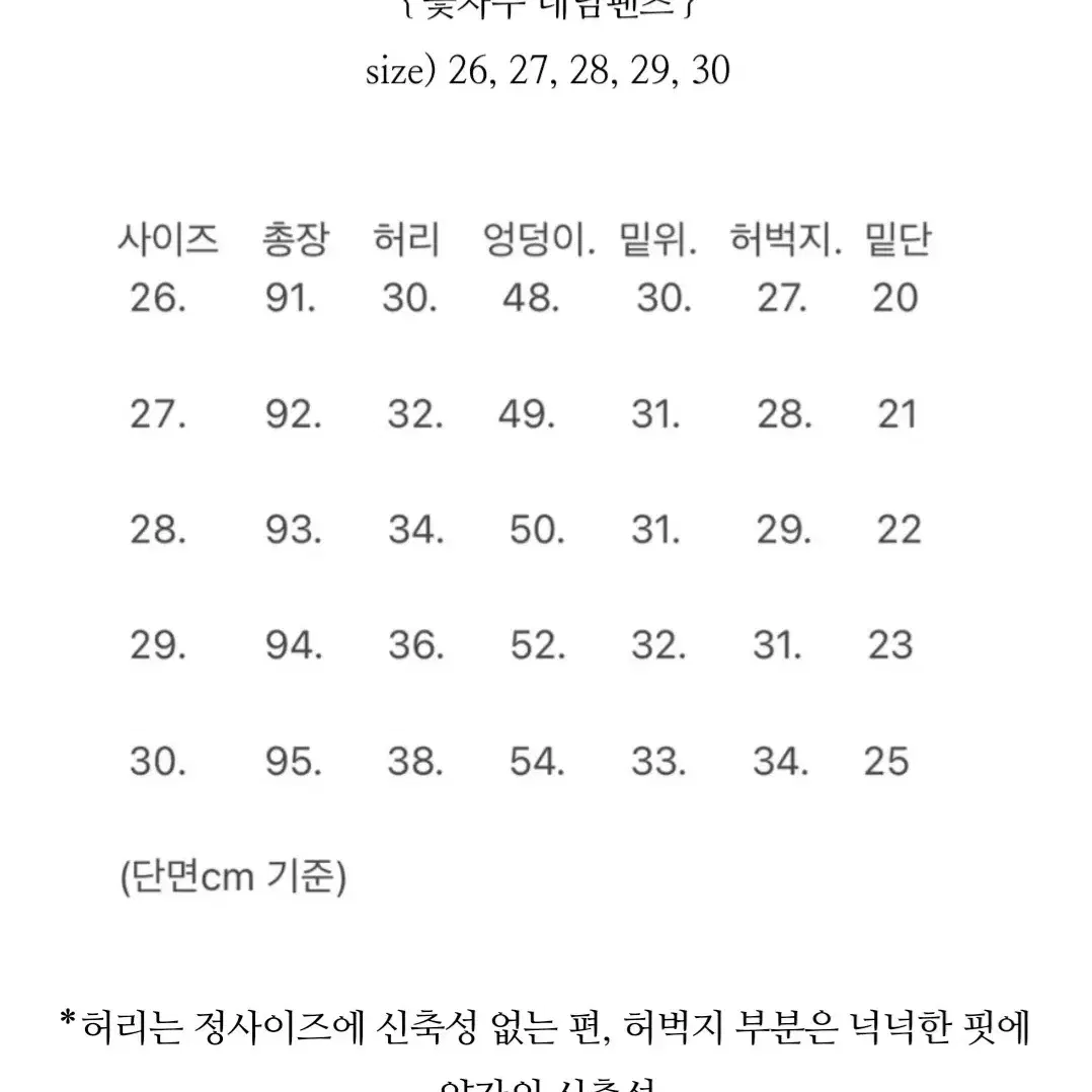 여자 꽃자수 데님 팬츠 청바지 원가이하