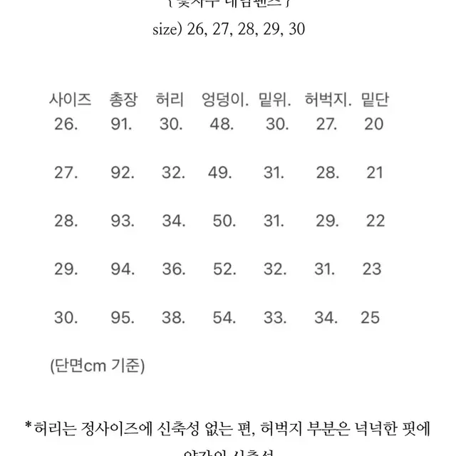 여자 꽃자수 데님 팬츠 청바지 원가이하