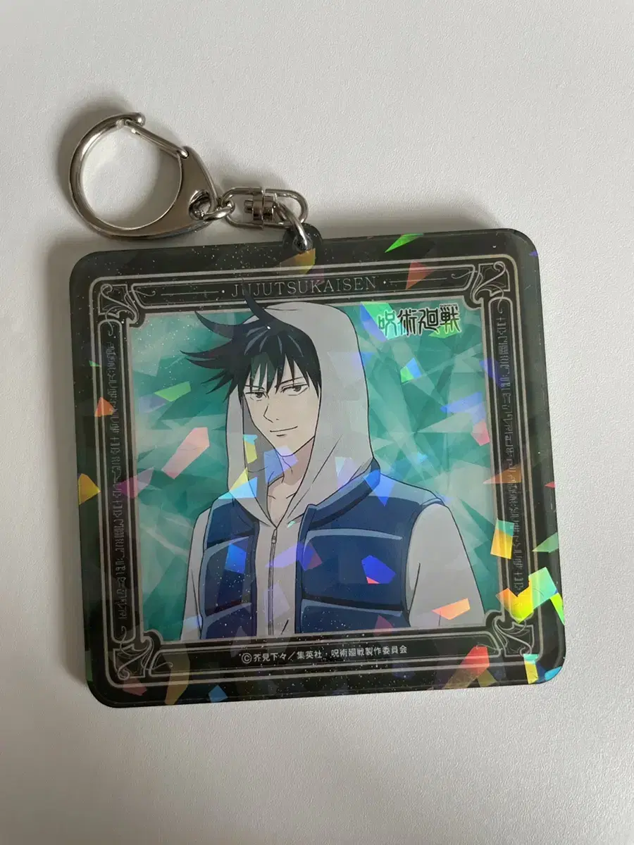 Zuu Fushiguro Megumi plain clothes keyring sells per