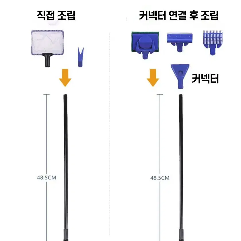 (새상품) 5가지 기능 어항 수족관 청소 도구 관상어 물고기 금붕어 