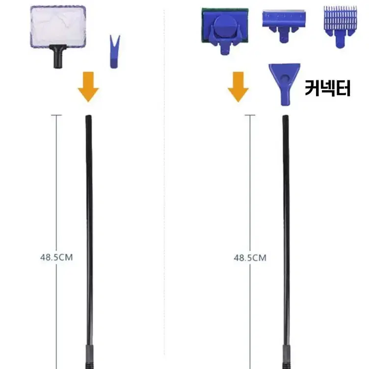 (새상품) 5가지 기능 어항 수족관 청소 도구 관상어 물고기 금붕어 