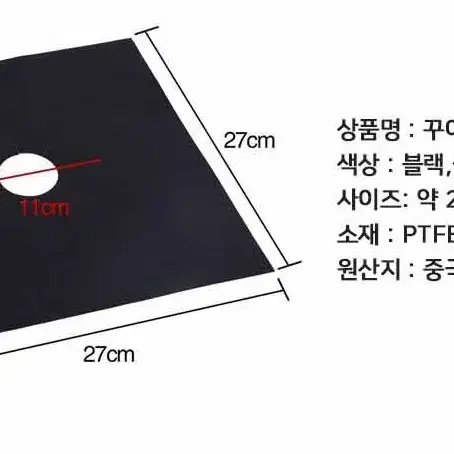 2+2 가스렌지 기름매트 주방 부엌 기름때 얼룩 패드 4개세트