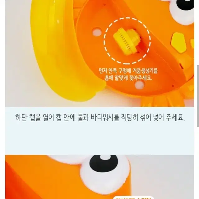 해외정품)아이전용 크랩 거품샤워목욕기 미개봉BUBBLE CRAB FOA