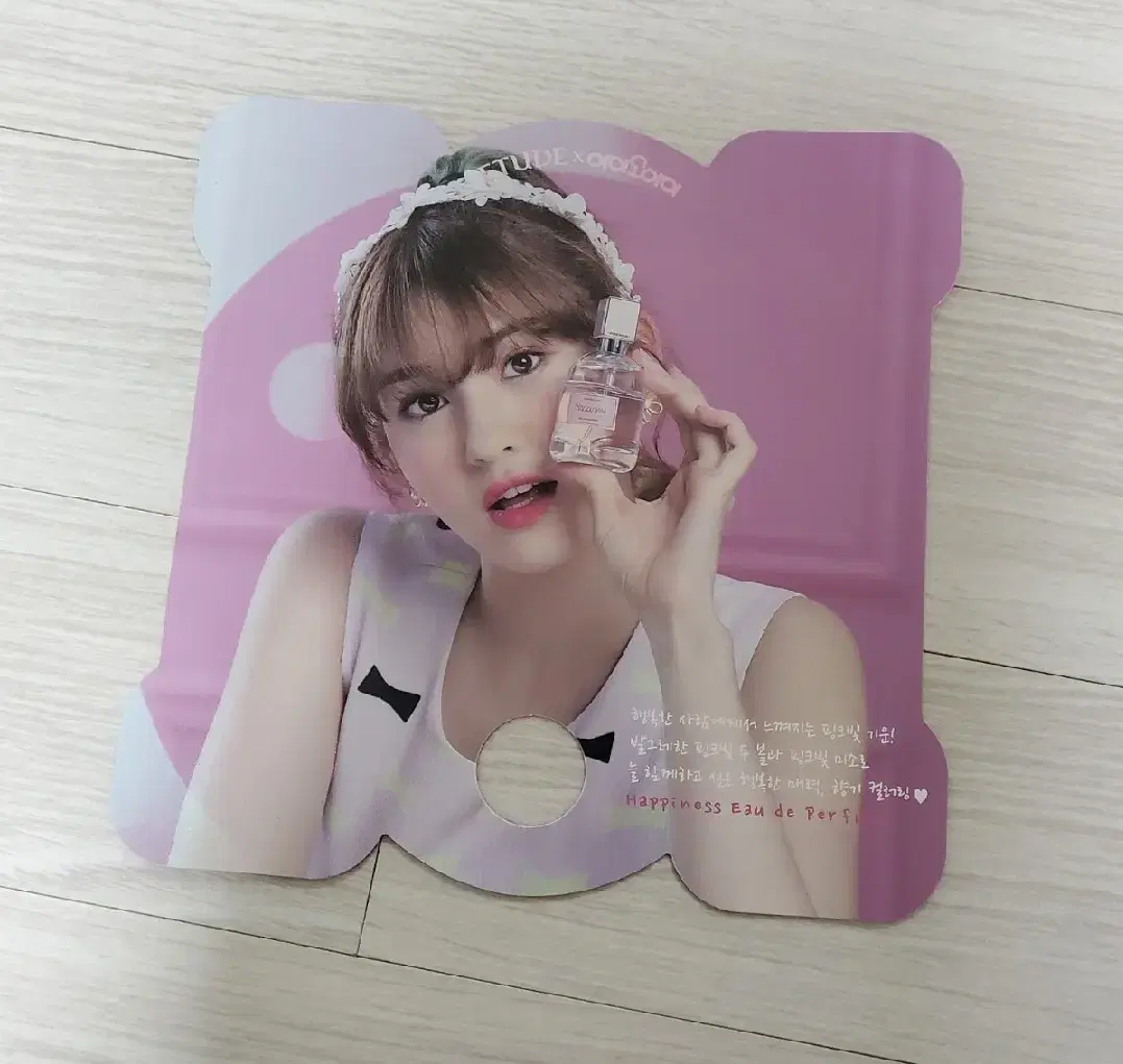 Jeon Somi Debt Etude House