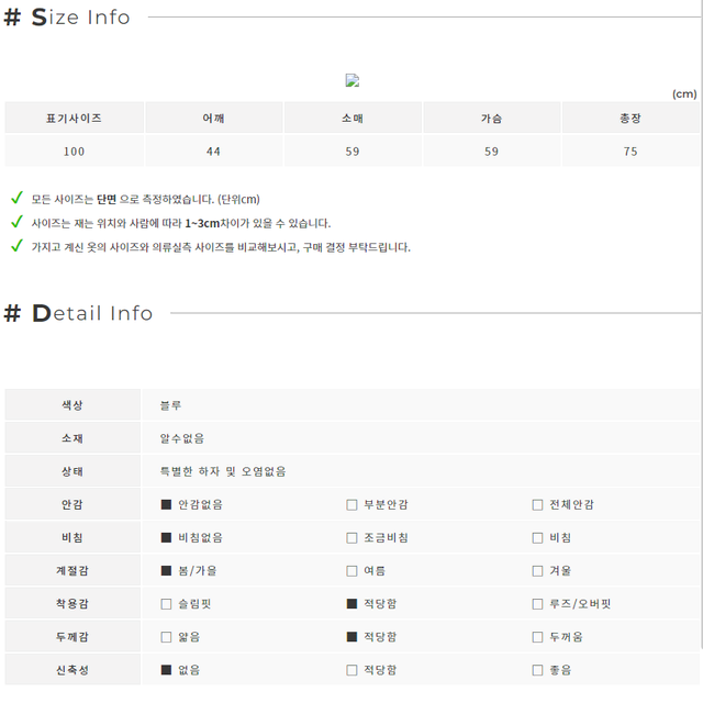 CHRISTIAN DANIEL 남성 블루 긴팔 셔츠 남방 (100)