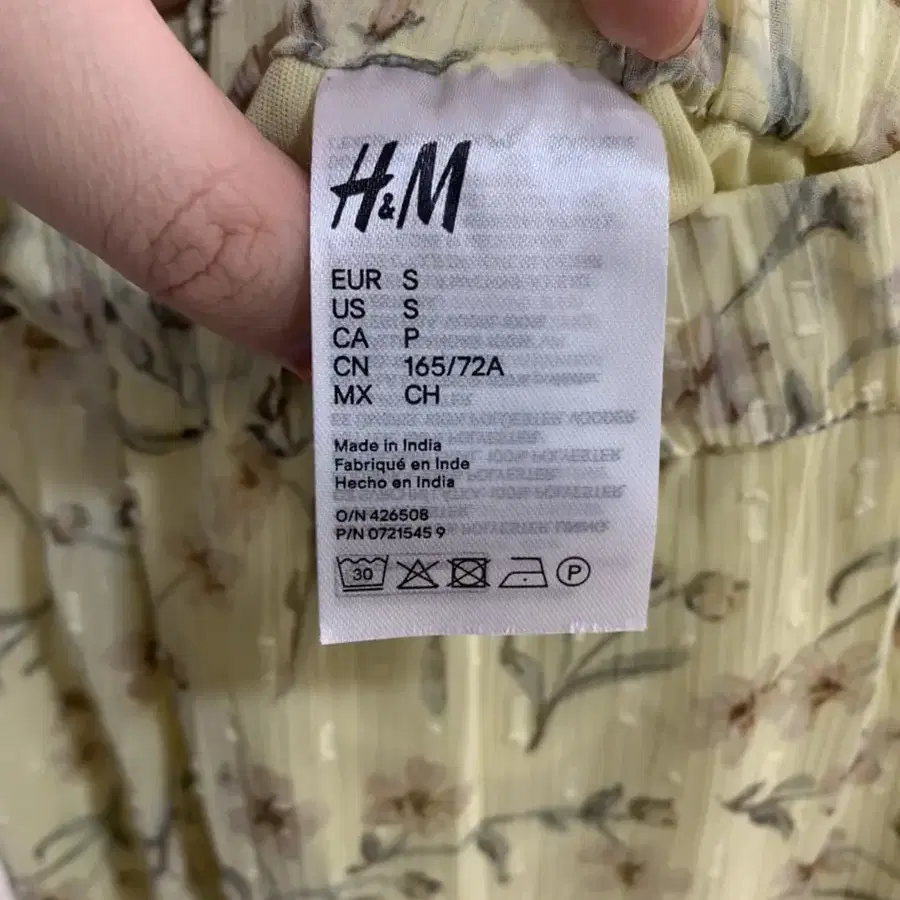 H&M 봄 롱 스커트