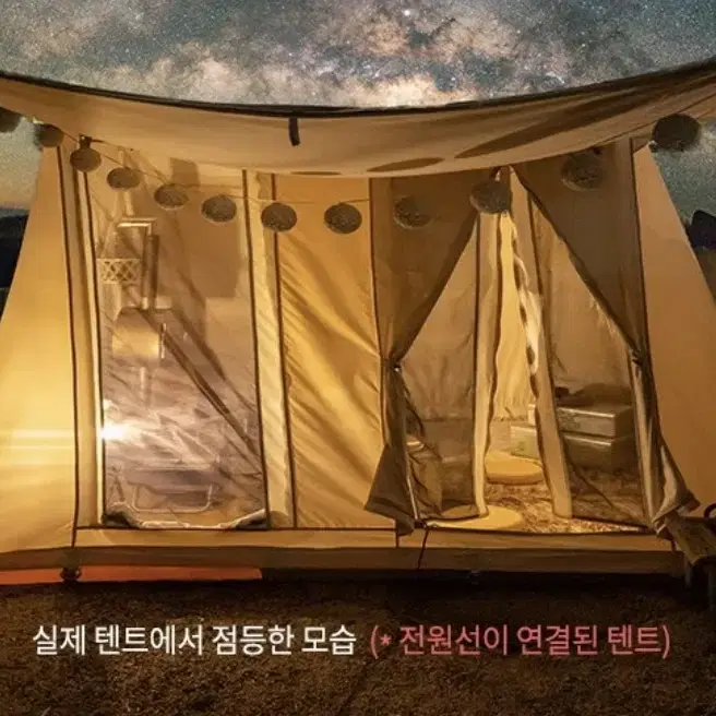 캠핑랜턴 조명 LED 무드등 텐트조명 인테리어 집들이선물 실내등