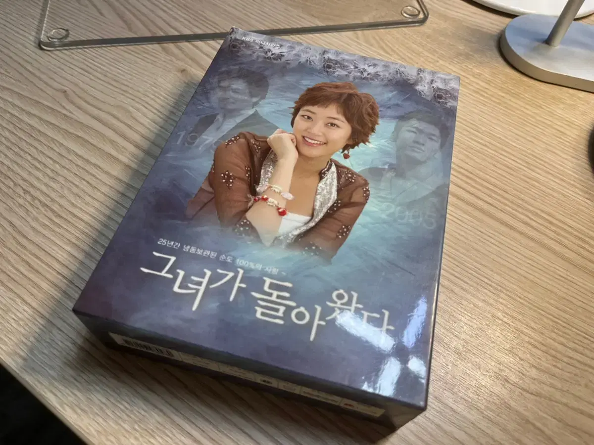 그녀가돌아왔다dvd