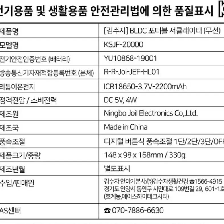  강력한 에어 무선 써큘레이터 저소음선풍기 상하좌우회전 3단 소형 가정용