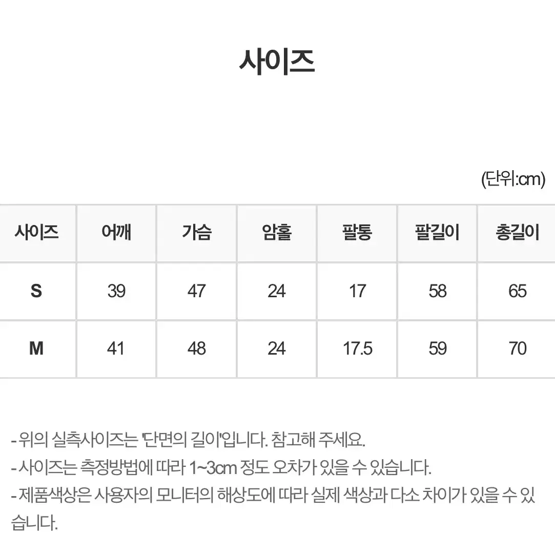 딜라잇문 데일리 싱글 자켓 블랙 자켓 S