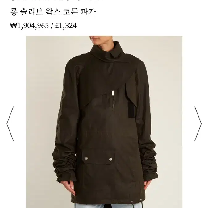 생로랑 saint laurent 야상 자켓(정품)