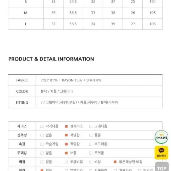 프롬비기닝 로에브 핀턱 와이드슬랙스(크림버터)