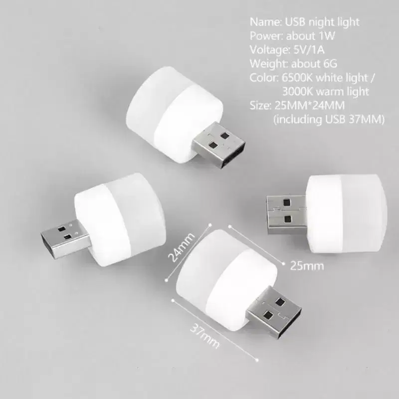 USB LED 취침등 무드등 독서등 안전조명