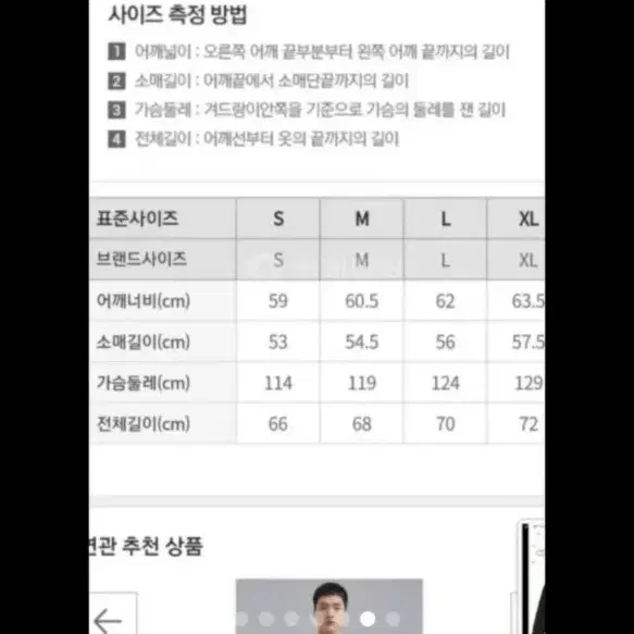 새 옷. 이랜드 스파오 플리스 후리스 아노락 티셔츠 긴팔