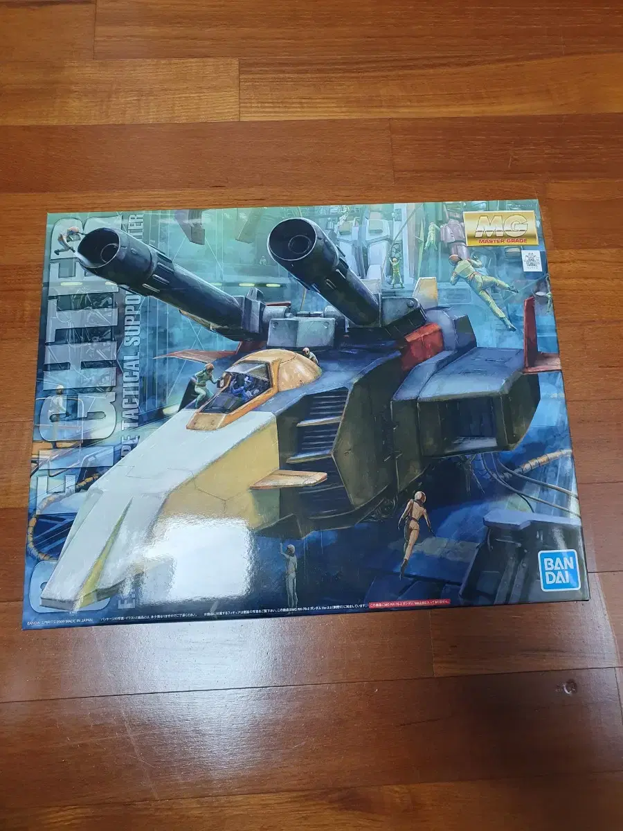 zgl[Free Shipping]MG G-Fighter (G-Fighter) Gundam Resin Statue Farm.(VAN DAI)