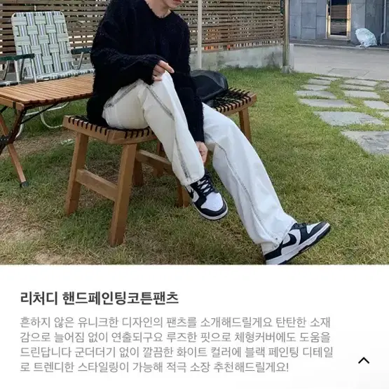 [두쏘]핸드페인팅코튼팬츠