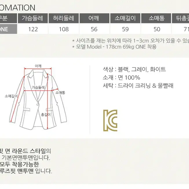 롤프/남성 남자 여자 여성 커플 남녀공용 기본 무지 오버핏 맨투맨 티셔츠