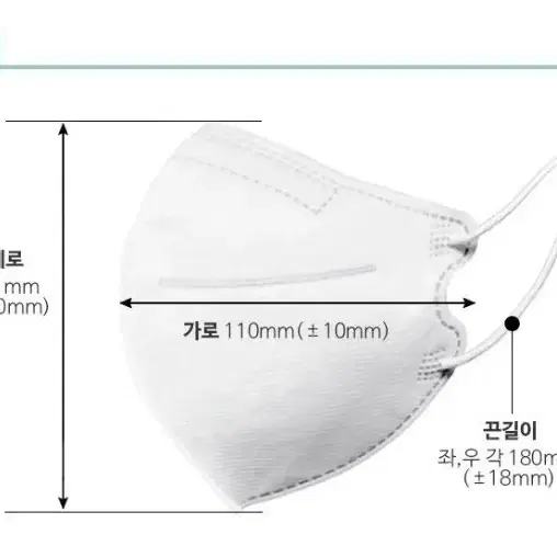 KF94 컬러 코디하기 좋은 출근룩 패션 마스크 100개 7가지 색상