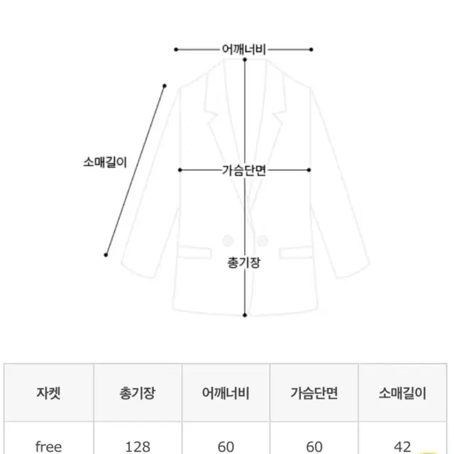 [SALE] 메종드마마 마마메이 리버시블 로브 홈웨어 잠옷