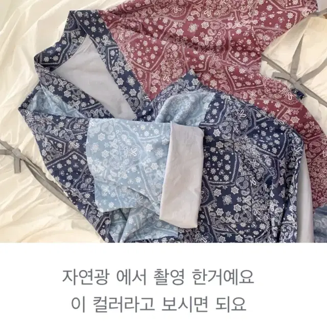 [SALE] 메종드마마 마마메이 리버시블 로브 홈웨어 잠옷