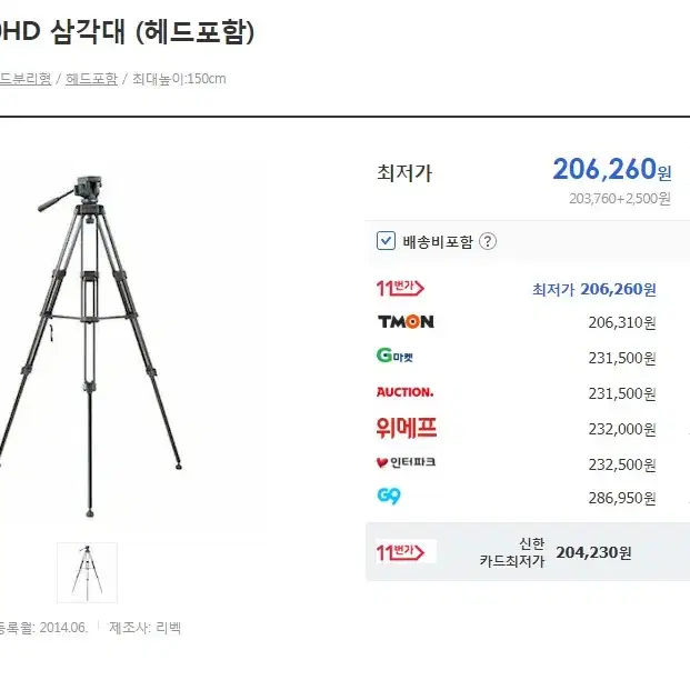 SONY HXR-NX3/1 방송용 카메라