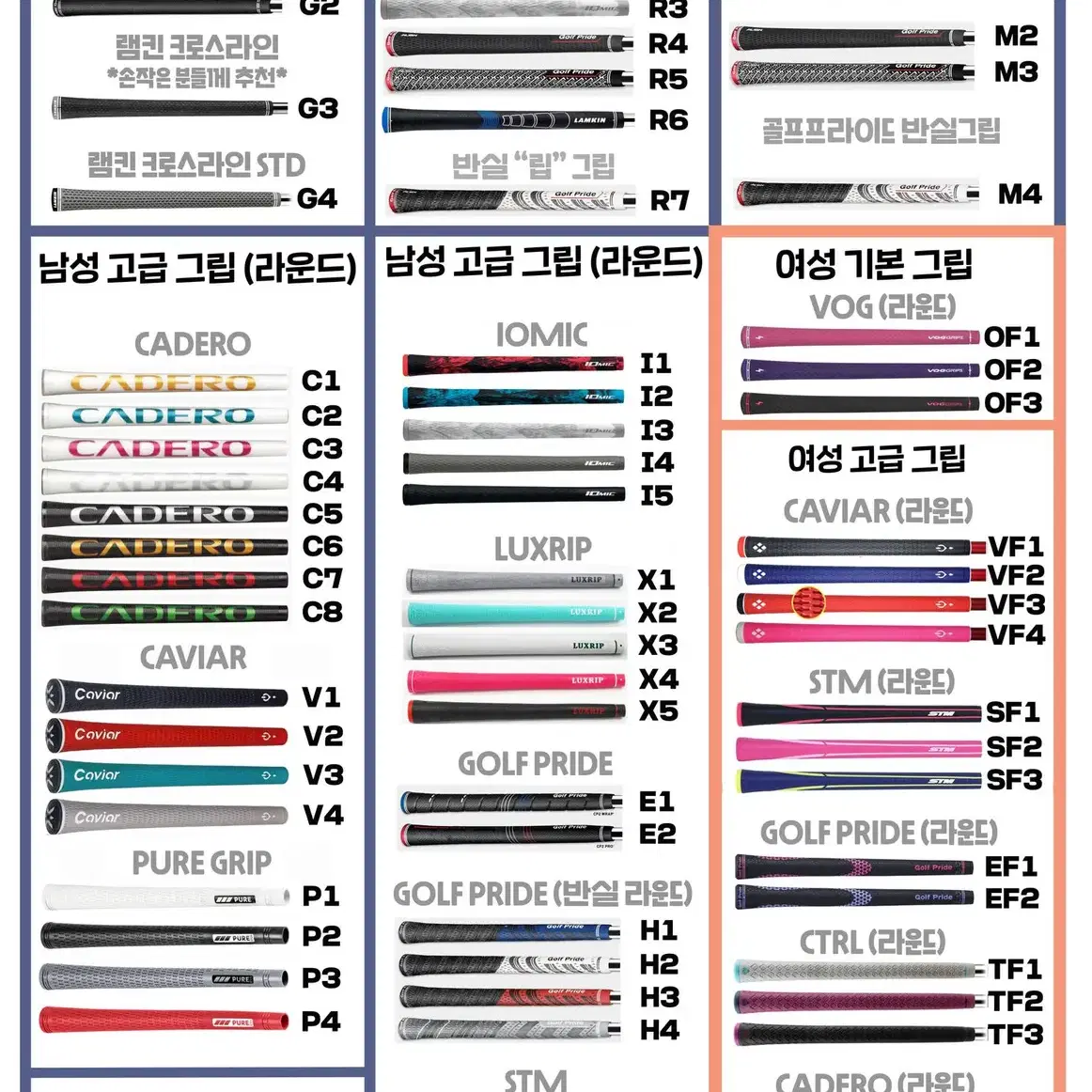 [신품] 코리아 정품 텐세이 1K 프로 시리즈 샤프트(스펙/가격문의)