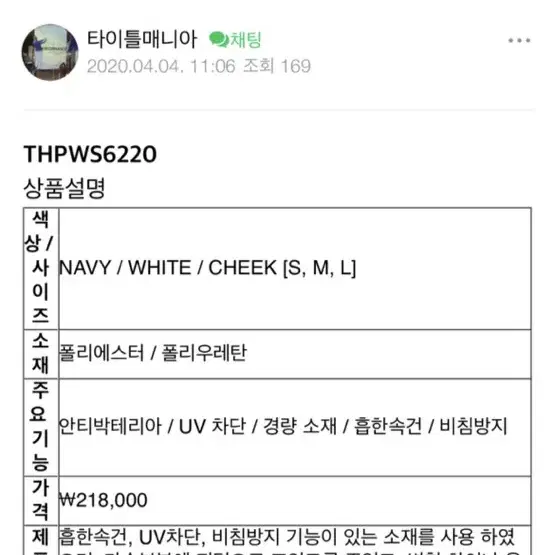 타이틀리스트 골프티 여자골프티 골프나시 골프이너티 골프조끼