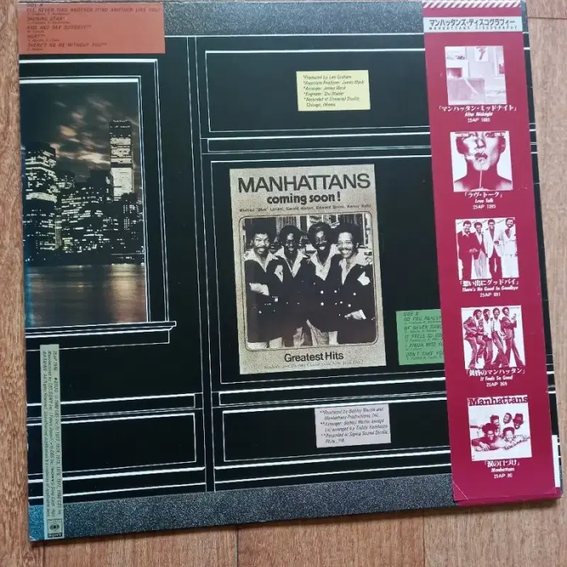 Manhattans lp 맨하탄스 일본반 엘피