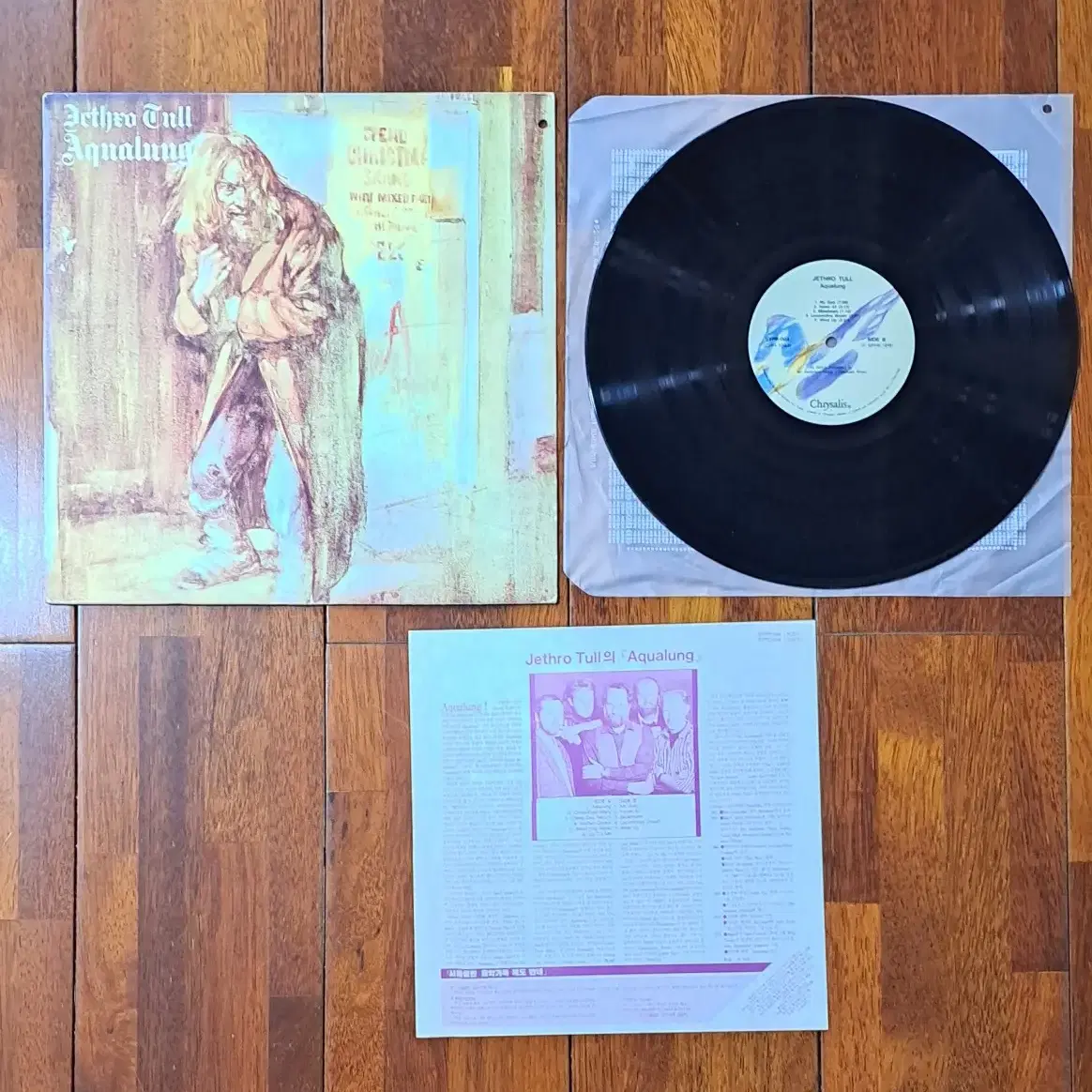 JETHRO TULL Aqualung LP