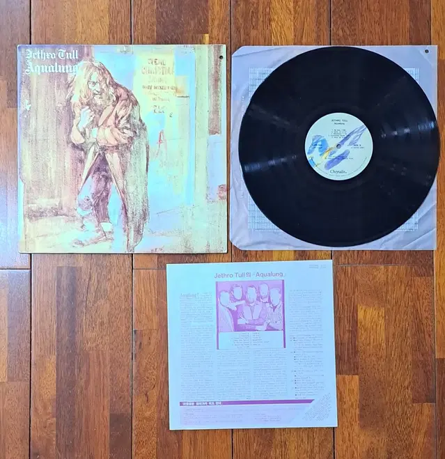 JETHRO TULL Aqualung LP