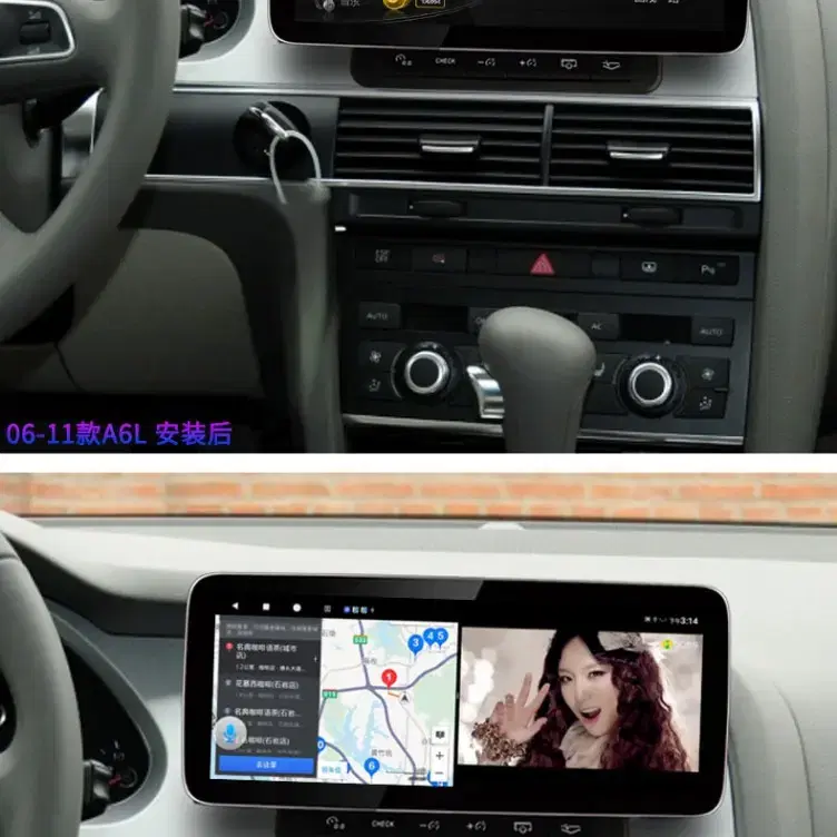 [아우디] 12.3인치 안드로이드 네비게이션