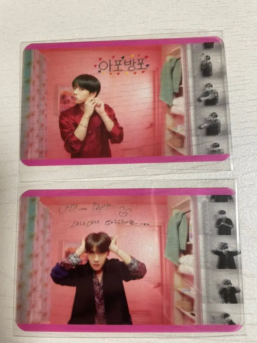 bangtan small poem broadcast reverse jo gong photocard (jungkook)