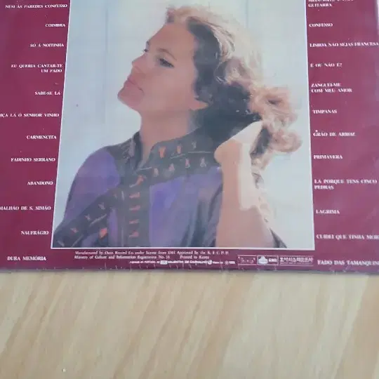 [LP] 아말리아 로드리게스 Amalia Rodrigues -  2LP 